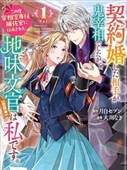 芒果视频·漫画英雄 动作冒险