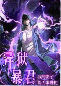 芒果视频·梦幻星空 奇幻冒险